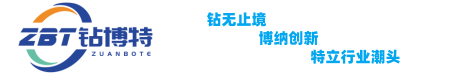 株洲钻博特切削工具有限公司